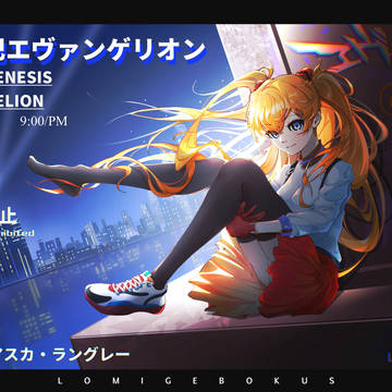 式波・アスカ・ラングレー