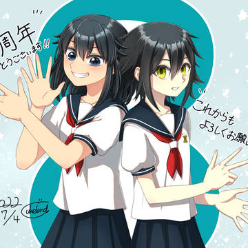 8周年