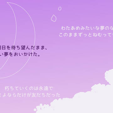 画像詩まとめ