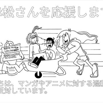 ケイタロウ、ナル、ゲイリー、ステューが何か言っている。