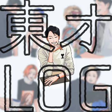 東オログ2