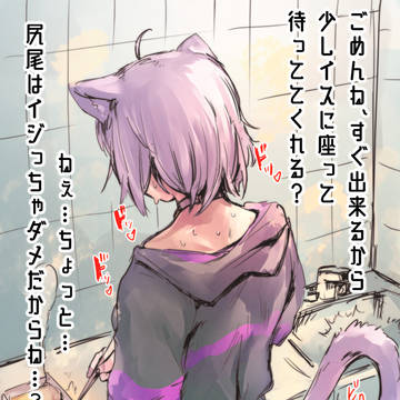 つい邪魔したくなる魅惑の尻尾…🍳🐱💦