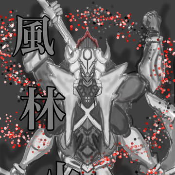 猛牛の武神・武田信玄