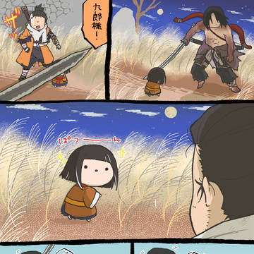 SEKIROらくがき18
