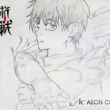 乙骨憂太　模写