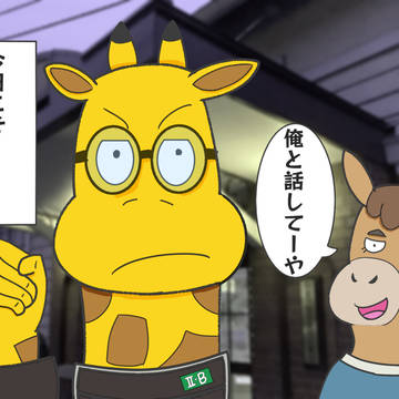 馬場のことは意識にない長嶋聡