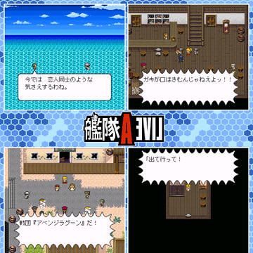 【宣伝】艦隊 A LIVE【南方編Part1】