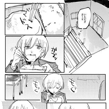 名前がない 遊ぶ約束