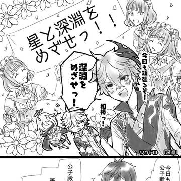 鍾タル11