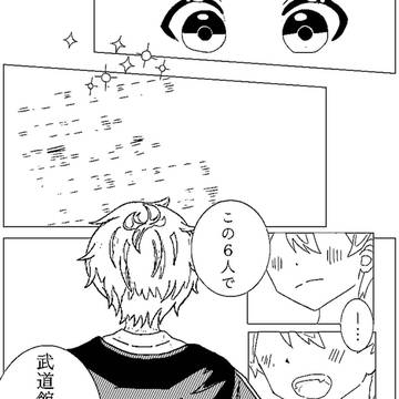 僕らが導く約束の物語 chapter 1