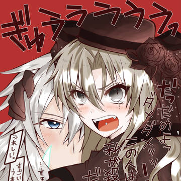 [ジククリまとめ2]