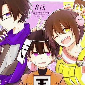 8周年記念祭🎉