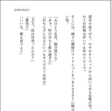 犬友湯切り