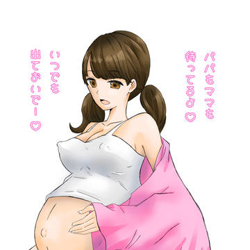 つい口から出た言葉