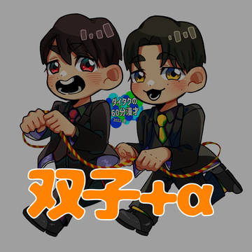 纏7