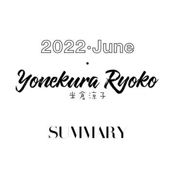 【2022·June·米倉涼子】