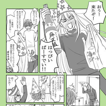 💉先生が酔っぱらってる話（アiフiロ田中の三角帽子ネタのパロ）