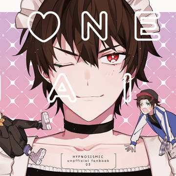 【Web再録】HANEY MAID BB