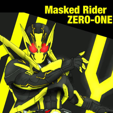 仮面ライダーゼロワン　シャイニングホッパー