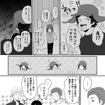 【WT】Twitterまとめ③
