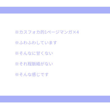 とりとめのないおえかき・またまた
