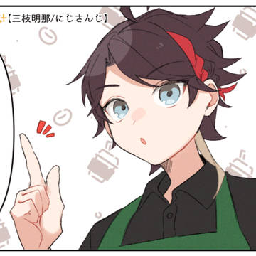 にじさんじまとめ⑤