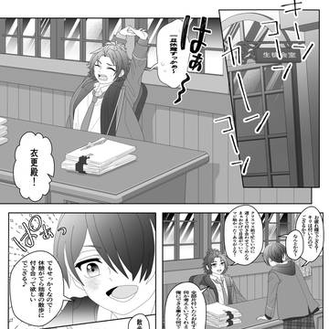 まおしの