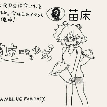ファラ