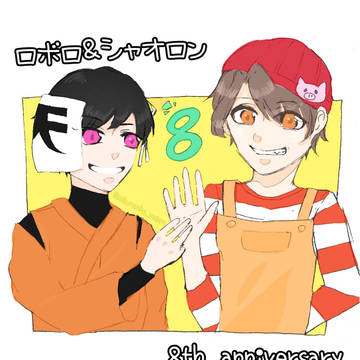 8th anniversary