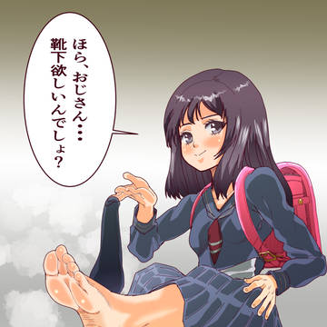 〇学生の足裏