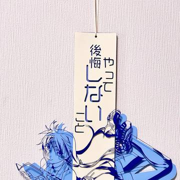 【短冊切り絵】神原駿河