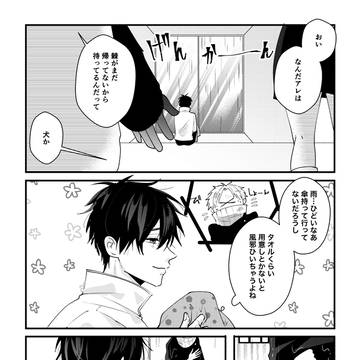 棘乙まとめ２