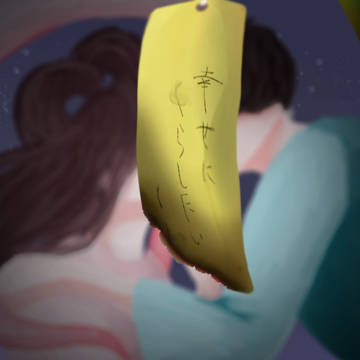 七夕「ヲイガネニシホ」