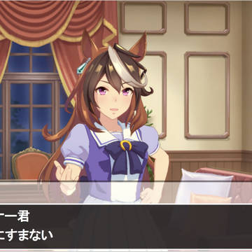 シンボリルドルフ短編　動画化用サンプル