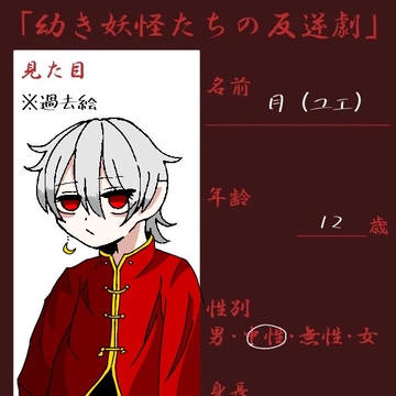 落書き