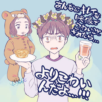 いつかのオールナイトニッポン