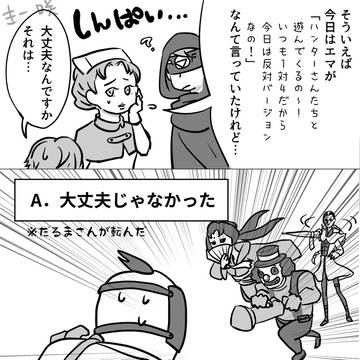 ててご6枚