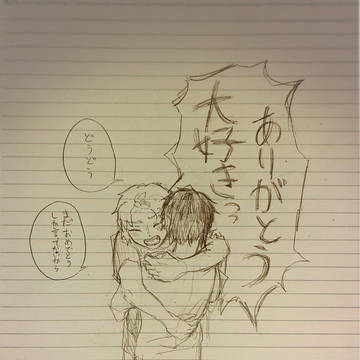 まだこれからだから