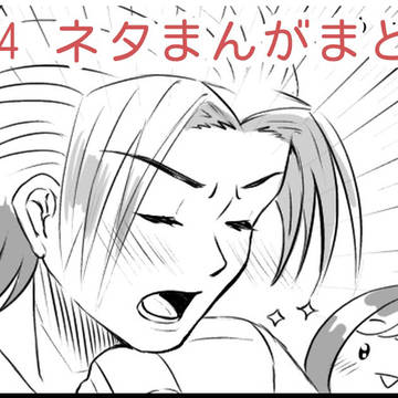みんなでわちゃわちゃしてて欲しい