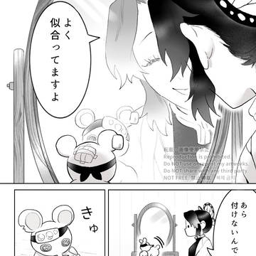 Page 5 thumbnail