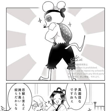 Page 6 thumbnail