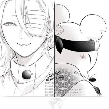 Page 7 thumbnail