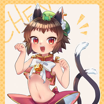 夏橙！