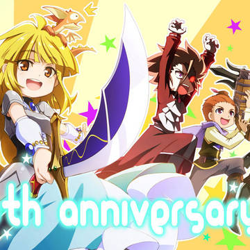 10周年！？