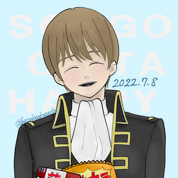 2022沖田総悟生誕祭