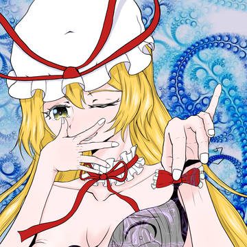 yukarisan