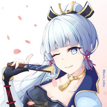 神里綾華 / Kamisato Ayaka