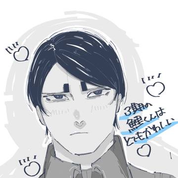 主に金カムrkgk