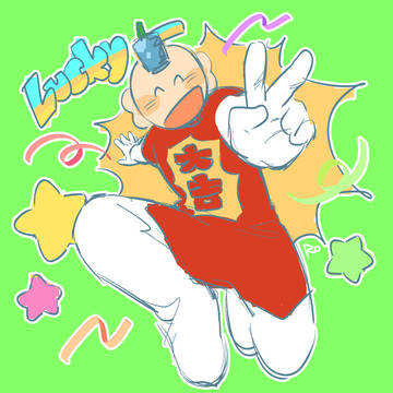 +漫画三つ