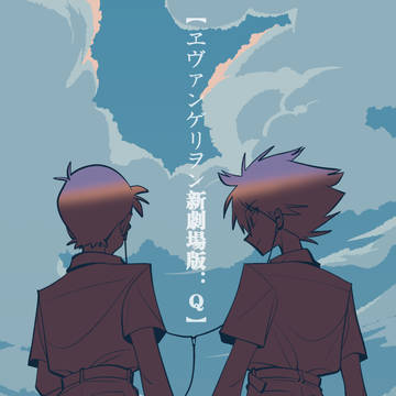 渚薰&真嗣
